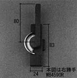 三協アルミ部品 引違い窓：クレセント(たてかまち)[WB4590] [WH]ホワイト×勝手：左勝手