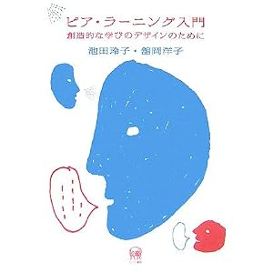 amazon.co.jp