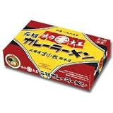 北海道 苫小牧 味の大王 元祖カレーラーメン 110g×2袋×6箱...