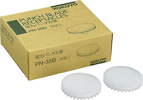 コクヨS&T 強力パンチ 刃受 PN-35B