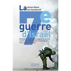 La septi�me guerre d'Isra�l : Comment nous avons gagn� la guerre contre les Palestiniens et pourquoi nous l'avons perdue