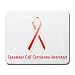 Squamous Cell Carcinoma Awareness Ribbon Mouse Pad