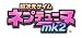 CHセレクション 超次元ゲイム ネプテューヌmk2