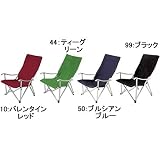 小川キャンパル(OGAWA CAMPAL) リラックスアームチェア