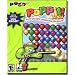 Poppit To Go (Jewel Case)
