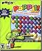 Poppit To Go (Jewel Case)