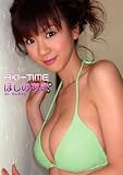 Aki Hoshino Photo album?AKI-TIME?