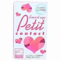 スマートアイ　プティコンタクト　８ＭＬ[第3類]