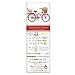 Gingerbread Cookies Recipe Towel- Red Bike