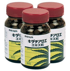 キダチアロエエキス粒１５０粒【３本セット】メイワ薬粧