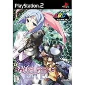 アルケベスト版 バルドフォース エグゼ 通常版