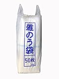 ユタカメイク:PE-雑のう袋 48cm×62cm 50枚 w-25