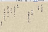 �w�݂�ȂœǏ�DS ��������+������Ƃ������w�x���g�債�Č���