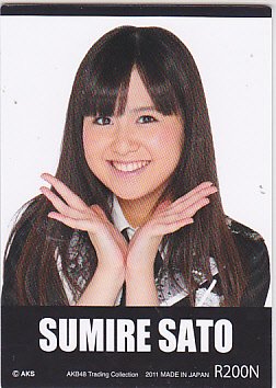 佐藤すみれのアイテム画像