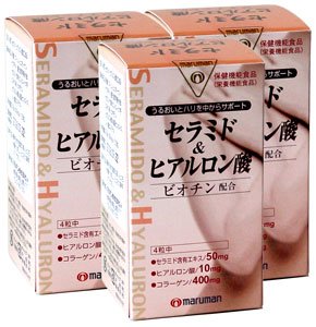 セラミド＆ヒアルロン酸【3本ｾｯﾄ】マルマンバイオ