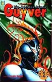 Biobooster Armor Guyver Part 2 (1994) # 2