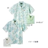 モンベル(montbell) TAKE ロハ スモールウェイブ #1 XL 2104342