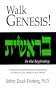 Five-Book Walk! Set: Messianic Jewish Devotional Commentaries