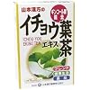 山本漢方のイチョウ葉エキス茶 10g*20包