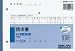 KOKUYO ������ B6���R�E2������ �E-324N