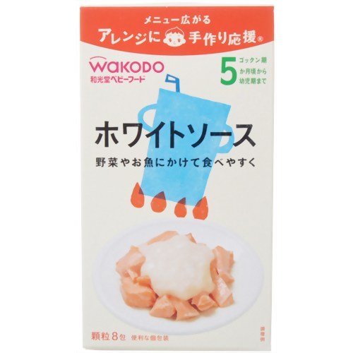 手作り応援 ホワイトソース 3.5g*8包 5ヶ月頃から