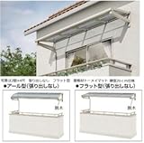 YKK　持ち出し屋根　ヴェクター　1.5間×2尺　アール型　ポリカ屋根　関東間（張り出しなし）　600N／ｍ2　1・2階設置用 　カームブラック