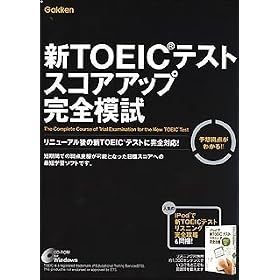 �VTOEIC(R)�e�X�g �X�R�A�A�b�v���S�͎�