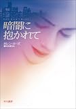 �ŰǤ�������� (�ϥ䥫��ߥ��ƥ�ʸ�� �� 5-2) (�ϥ䥫��ߥ��ƥ�ʸ�� �� 5-2)