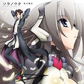 -Side SunRise- ����Υ���