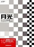 ピクトリコ　GEKKO レッド・ラベル　A4サイズ(10枚入り) 　GKR-A4/10の画像