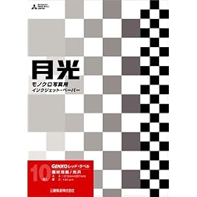 �s�N�g���R�@GEKKO ���b�h�E���x���@A4�T�C�Y(10������) �@GKR-A4/10