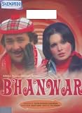 Bhanwar (1976) (Hindi Film / Bollywood Movie / Indian Cinema DVD)