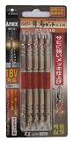 アネックス(ANEX) ハイパー龍靭ビット両頭タイプ5本組 +2×110ARHM5-2110