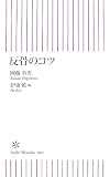 Amazonで確認