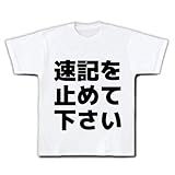 �������� T�����(�ۥ磻��) S