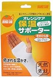 オレンジケア 天然素材保温サポーター手のひら