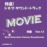 映画「カウントダウンZERO」日本版EDテーマ (LOVE&PEACE) inst.