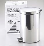 ステンレスペダルペール GARBO 12L