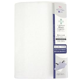 �����[�i�C�g �r�d�j�R�ۖh�L���H �~�z�c�p �t���b�g�V�[�c �V���O�� �V���J�[�p�C�� 150�~250cm �z���C�g MNS174080-06