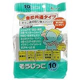 そうじ機用取り替えパック(各社共通タイプ) そうじっこ 10枚入