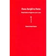 From Parsifal to Peron: Early Radio in Argentina, 1920-1944 by ROBERT H. CLAXTON