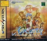 AnEarth Fantasy Stories The First Volume AnEarth Fantasy Stories The First Volume