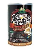 100% Pure Black Sesame Powder (Low Temp Roasted), No Sugar (500g/17.6oz/tin)