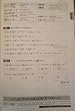 Nihongo So-Matome N2 Vocabulary