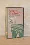 Videotape Advanced Wordperfect [VHS]