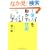 1���l�𓮂����Z�p
