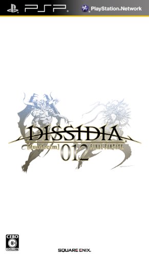 ディシディア デュオデシム ファイナルファンタジー 特典 キャラクターデータダウンロードカード同梱