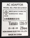 デジタル上皿秤UDS-1V専用ACアダプタ