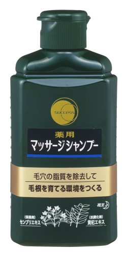 サクセス 薬用マッサージシャンプー