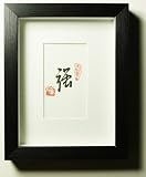 Authentic Chinese Artistic Decoration - Framed Calligraphy Art - Traditional Chinese Calligraphy with Frame 5X7 Script - Strong/Robust